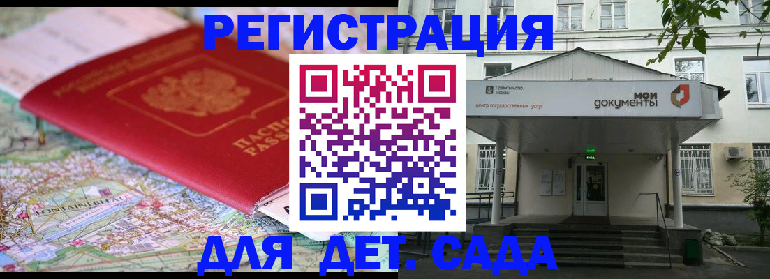 найти адрес прописки в Приморско-Ахтарске